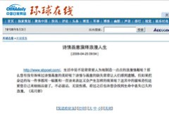 China Daily